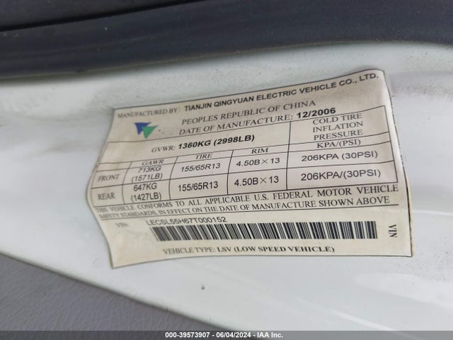 2007 MINI VAN LECSL55H67T000152 Photo 8