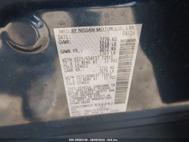 5N1AT2MN5GC834492 Nissan ROGUE S