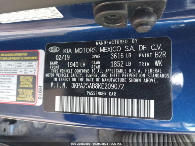 3KPA25AB8KE209072 KIA Rio 5-door S