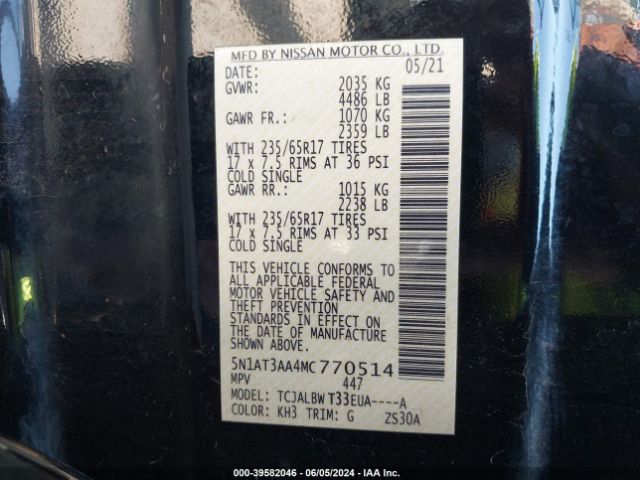 5N1AT3AA4MC770514 Nissan Rogue S Fwd