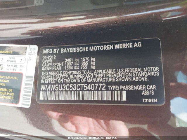 2012 MINI COOPER WMWSU3C53CT540772 Photo 8