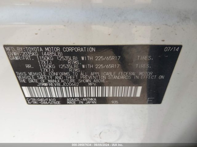 JTMWFREV8EJ020662 Toyota Rav4 Xle
