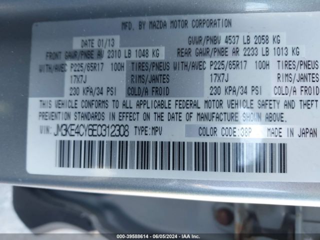 JM3KE4CY6E0312308 Mazda Cx-5 Touring