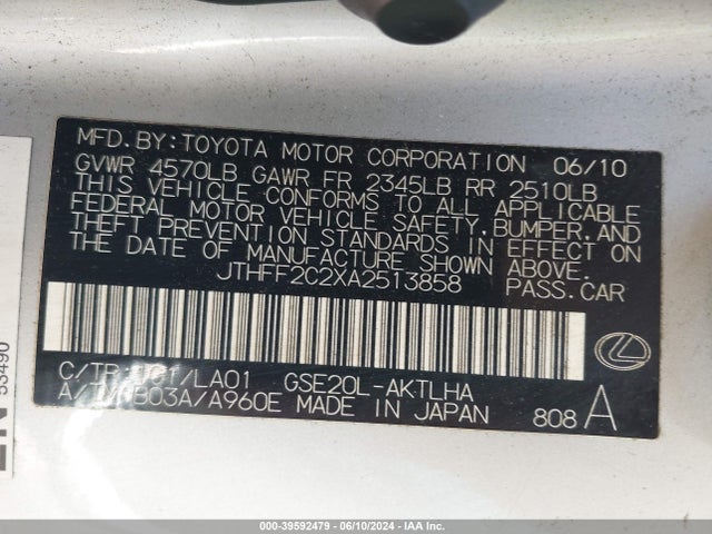 2010 Lexus Is 250c მანქანა იყიდება აუქციონზე, vin: JTHFF2C2XA2513858, აუქციონის ნომერი: 39592479
