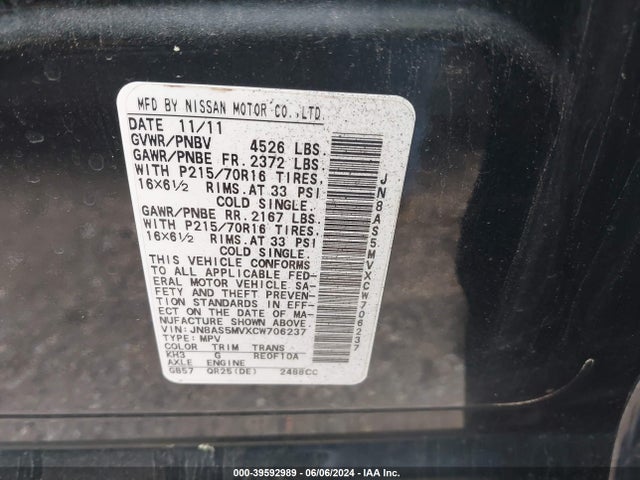 2012 Nissan Rogue S მანქანა იყიდება აუქციონზე, vin: JN8AS5MVXCW706237, აუქციონის ნომერი: 39592989