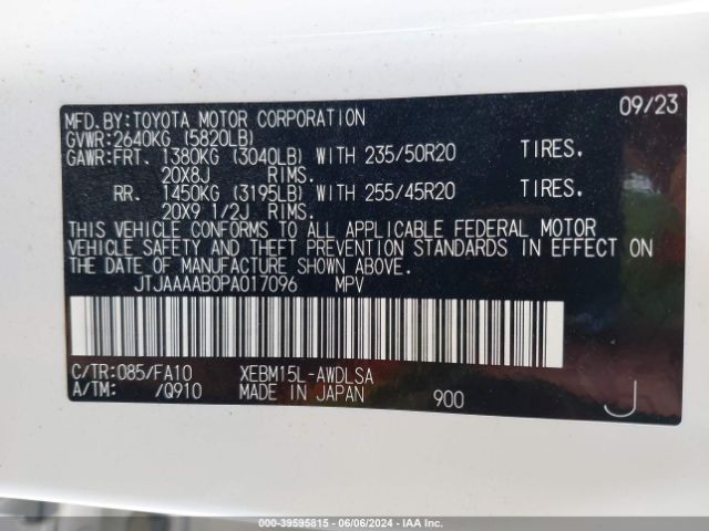 2023 LEXUS RZ 450E JTJAAAAB0PA017096 Photo 8