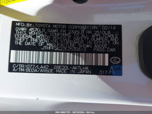 2014 LEXUS IS 250C JTHFF2C22E2530613 Photo 8