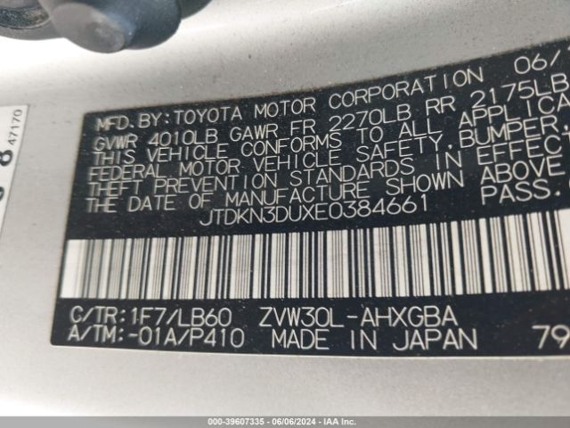 JTDKN3DUXE0384661 Toyota Prius Four