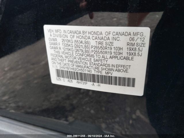 2012 ACURA ZDX 2HNYB1H62CH501140 Photo 8