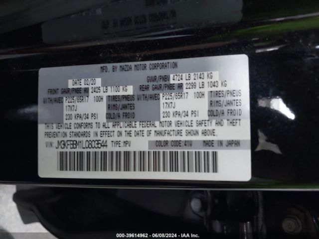 JM3KFBBM1L0803544 Mazda CX-5 SPORT