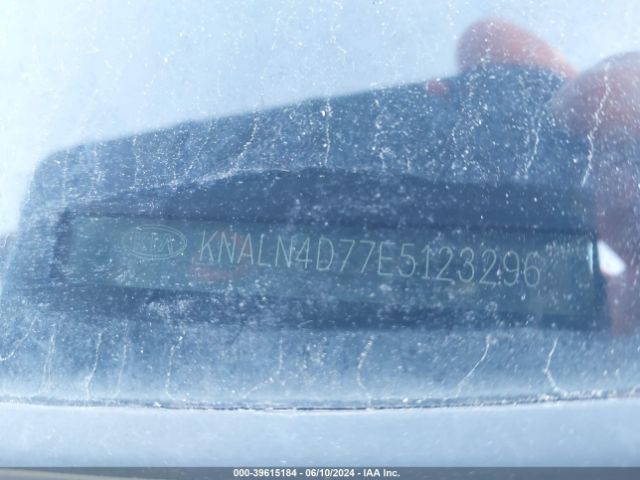 KNALN4D77E5123296 KIA Cadenza Premium