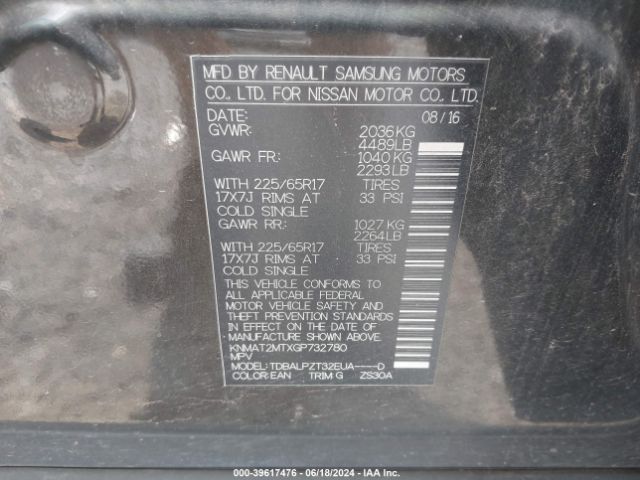 KNMAT2MTXGP732780 Nissan ROGUE S