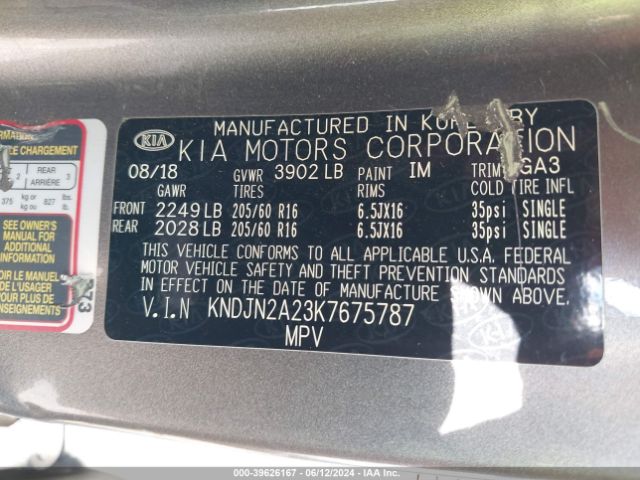 KNDJN2A23K7675787 KIA Soul