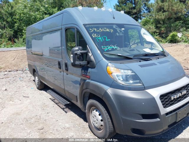 3C6URVJG7LE112992 RAM Promaster 3500 Cargo Van High Roof 159 Wb Ext