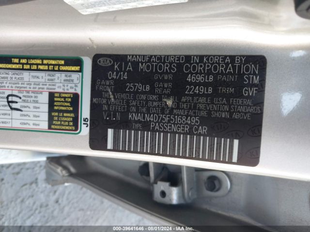 KNALN4D75F5168495 KIA Cadenza Premium