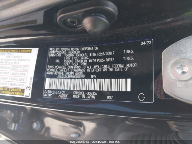 JTELU5JR9N6060399 Toyota 4runner Trd Pro