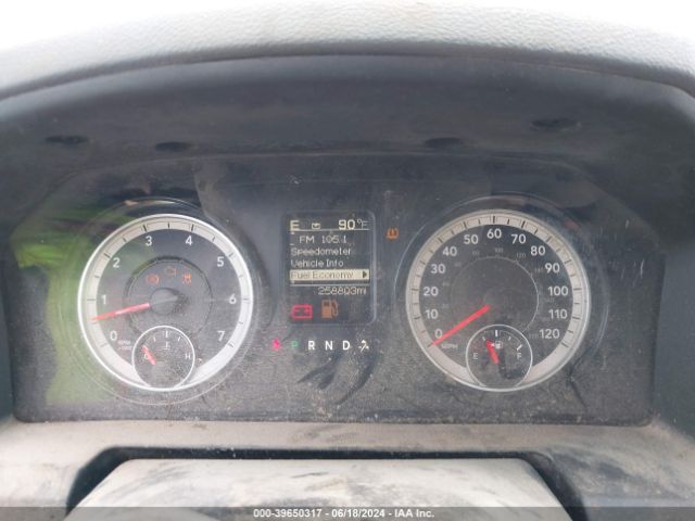 1C6RR7FT8HS512247 RAM 1500 Tradesman Quad Cab 4x4 6'4 Box