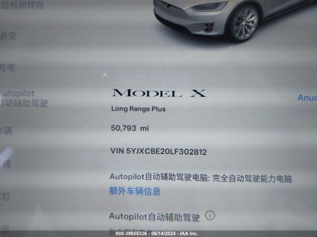 5YJXCBE20LF302812 Tesla Model X Long Range Dual Motor All-wheel Drive/long Range Plus Dual Motor All-wheel Drive