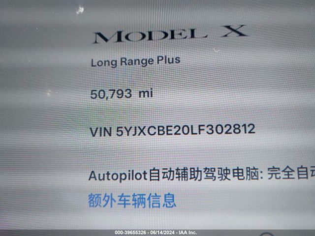 5YJXCBE20LF302812 Tesla Model X Long Range Dual Motor All-wheel Drive/long Range Plus Dual Motor All-wheel Drive