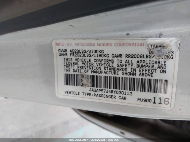 1994 MITSUBISHI DIAMANTE JA3AP57J4RY030112 Photo 8