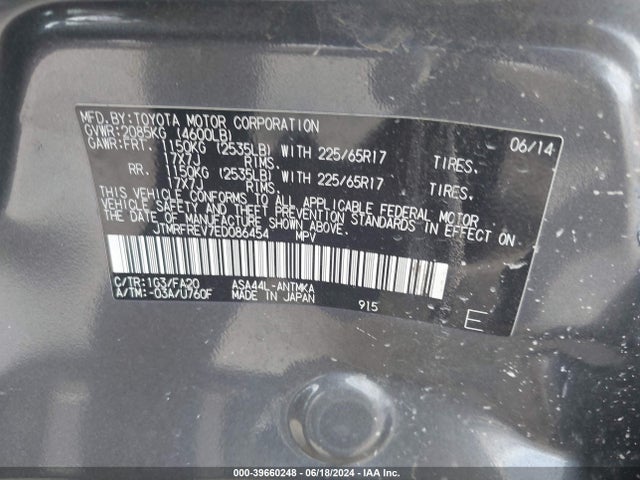 Toyota Rav4 Xle 2014 JTMRFREV7ED086454 Image 9