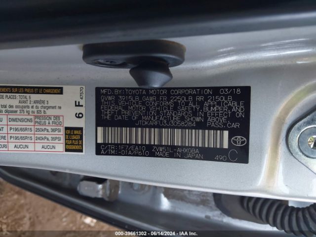 JTDKARFU3J3058284 Toyota Prius Four