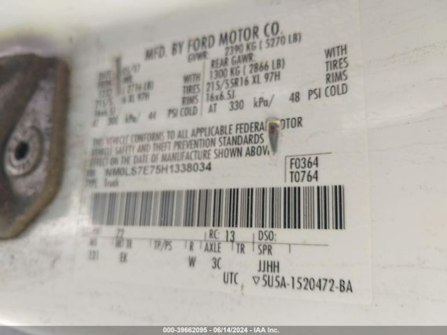 NM0LS7E75H1338034 Ford Transit Connect Xl
