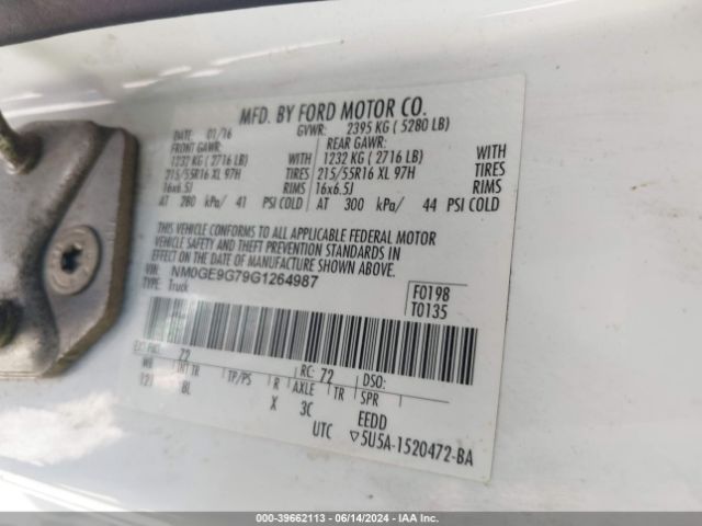 NM0GE9G79G1264987 Ford Transit Connect Titanium