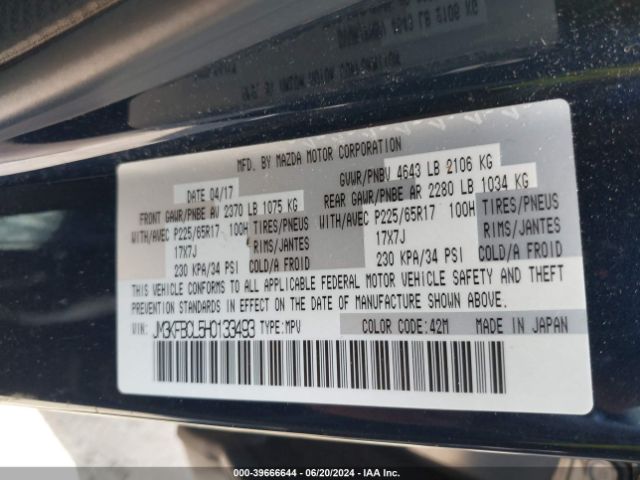 JM3KFBCL5H0133493 Mazda Cx-5 Touring
