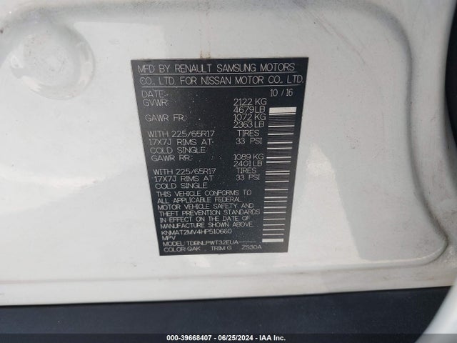 Nissan ROGUE S 2017 KNMAT2MV4HP510660 Image 9