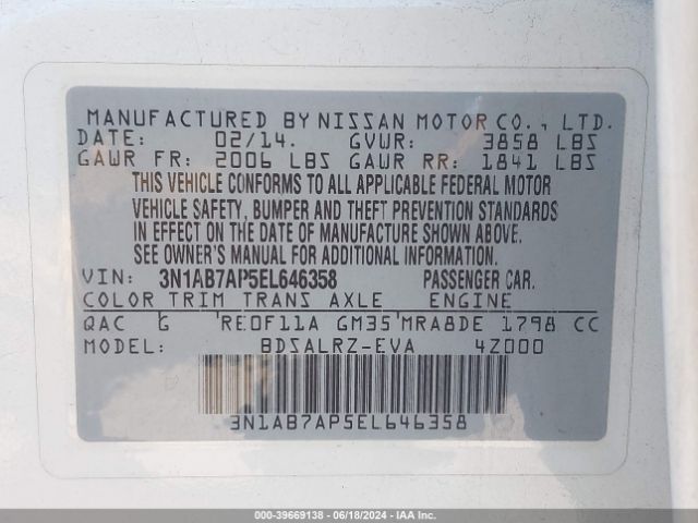 3N1AB7AP5EL646358 Nissan SENTRA SR