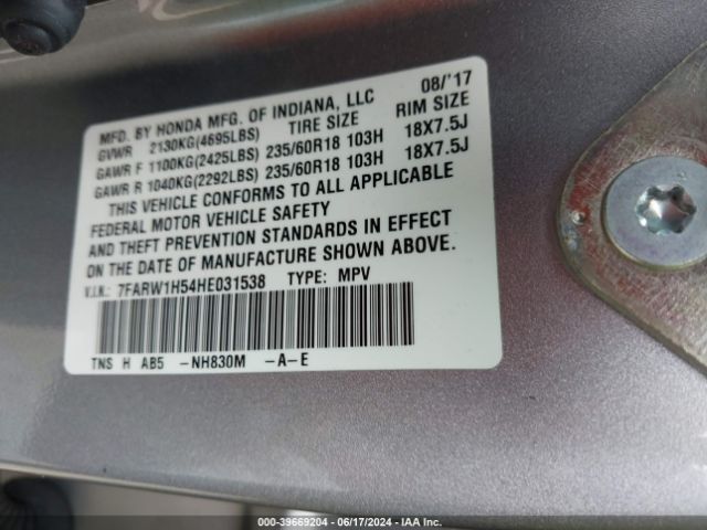 7FARW1H54HE031538 Honda CR-V EX