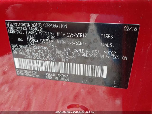 JTMRFREV3GJ072605 Toyota Rav4 Xle