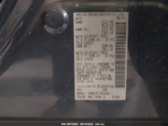 Nissan ROGUE S 2014 5N1AT2MV3EC850056 Image 9