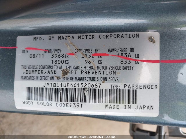 Продажа на аукционе авто 2012 Mazda Mazda3 I Sport, vin: JM1BL1UF4C1520687, номер лота: 39671628