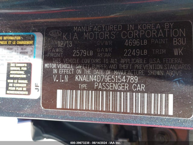 KNALN4D79E5154789 KIA Cadenza Limited