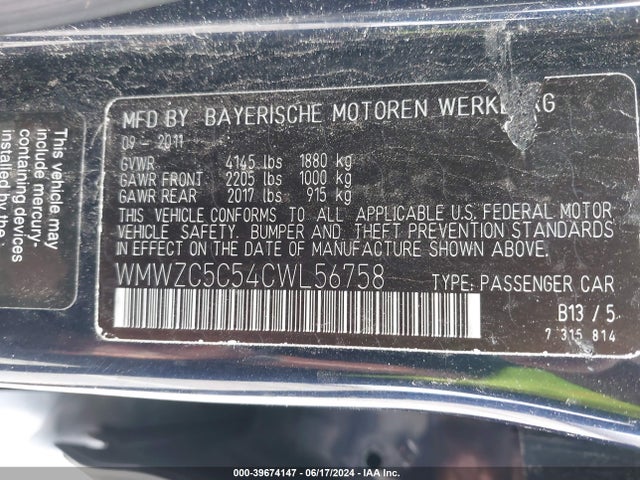 2012 MINI COOPER S COUNTRYMAN WMWZC5C54CWL56758 Photo 8