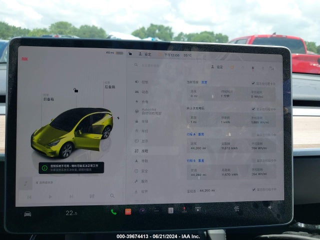 7SAYGDEE4PF870763 Tesla Model Y Awd/long Range Dual Motor All-wheel Drive