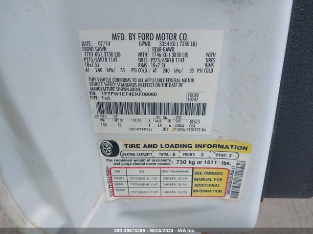 Ford F-150 Stx 2014 1FTFW1EF4EKF08060 Image 9