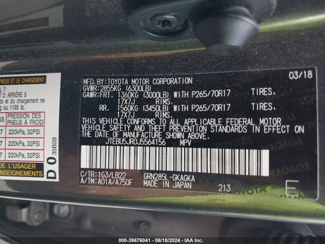 Toyota 4runner Sr5 Premium 2018 JTEBU5JR0J5564156 Image 9