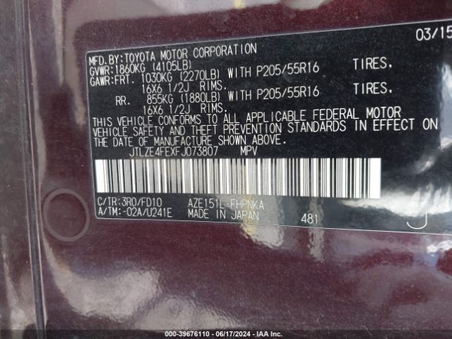 JTLZE4FEXFJ073807 Scion XB
