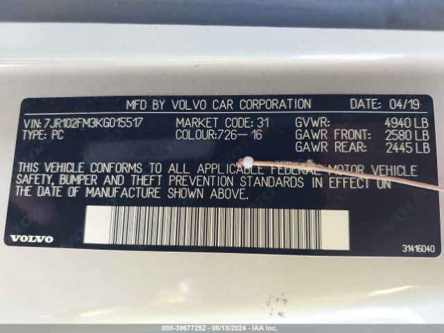 7JR102FM3KG015517 Volvo S60 T5 R-design