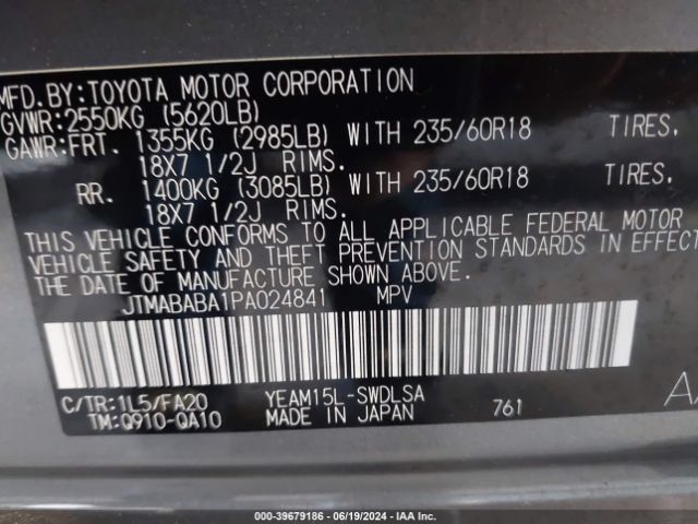 JTMABABA1PA024841 Subaru Solterra Premium