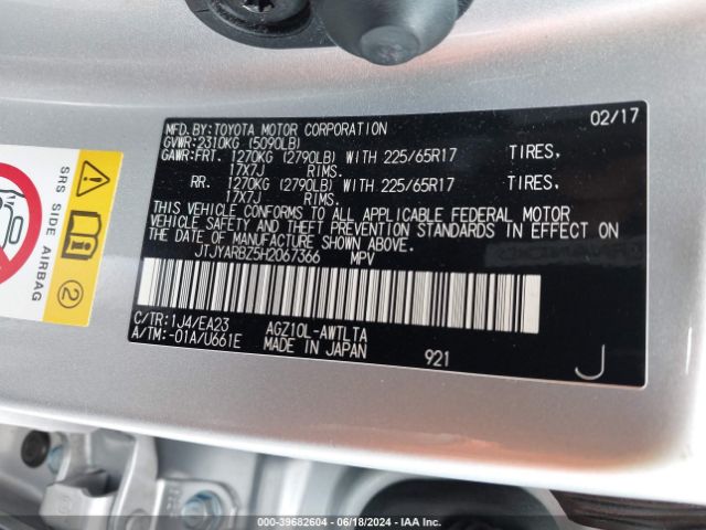 JTJYARBZ5H2067366 Lexus NX 200T