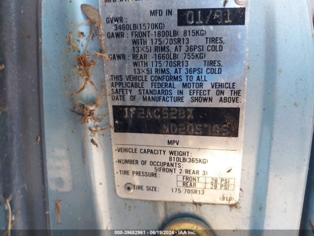 1991 SUBARU LOYALE JF2AC52BXMD205705 Photo 8
