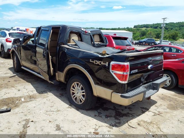 1FTFW1EF8EKD13465 Ford F-150 Lariat