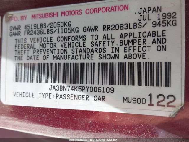 1993 MITSUBISHI 3000 GT JA3BN74K5PY006109 Photo 8