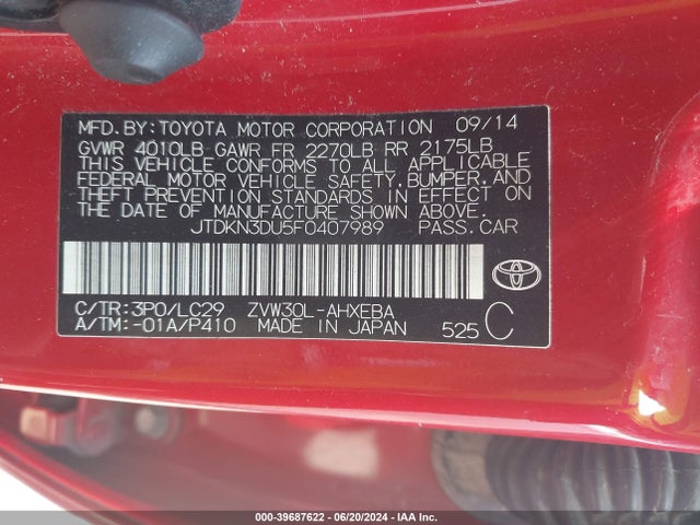 JTDKN3DU5F0407989 Toyota Prius Persona Series Special Edition