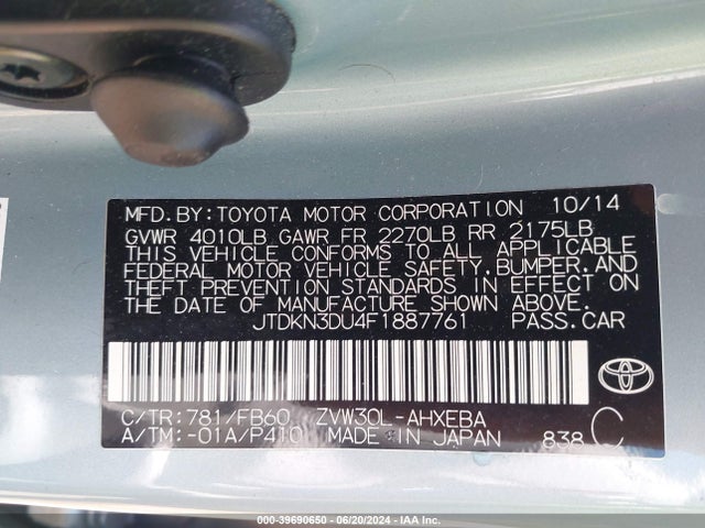 Toyota Prius Three 2015 JTDKN3DU4F1887761 Image 9