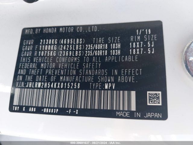 JHLRW2H54KX015258 Honda CR-V EX